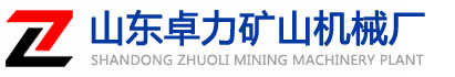 YCC曲軌側(cè)卸式礦車-礦車-山東卓力礦山機械廠